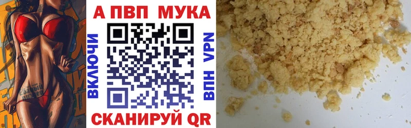 Alpha PVP СК КРИС  Костомукша 