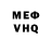 МДМА VHQ Dark Bleade