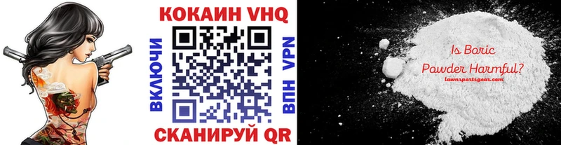 COCAIN Колумбийский  Костомукша 