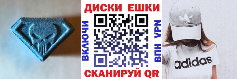 Экстази 280 MDMA  blacksprut ссылка  Костомукша  где продают наркотики 