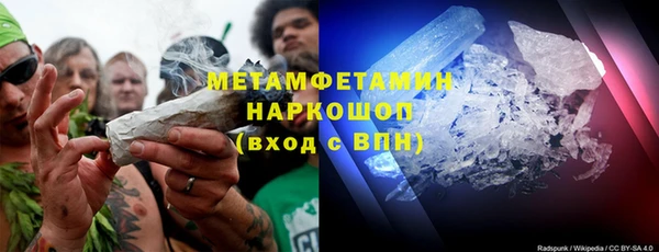 мефедрон мука Абаза