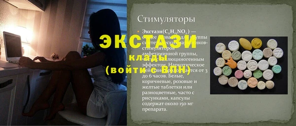 jwh Абинск