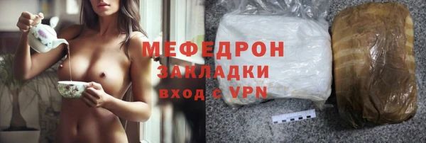 амфетамин Пестово
