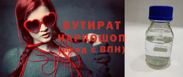 молекула духа Белая Калитва