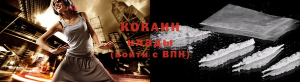кокаин VHQ Переславль-Залесский