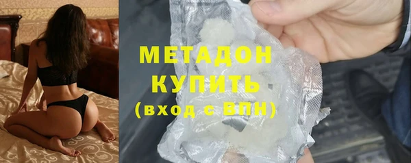 кокаин VHQ Переславль-Залесский