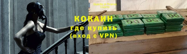 мефедрон мука Абаза