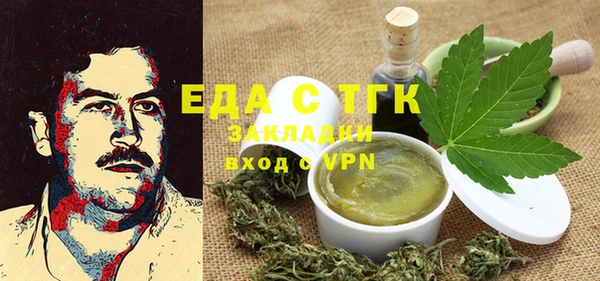 твердый Абдулино
