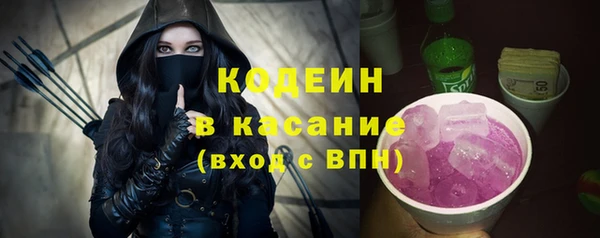 мефедрон мука Абаза