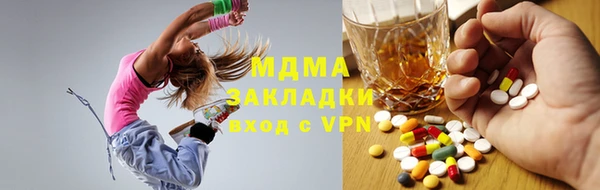 jwh Абинск