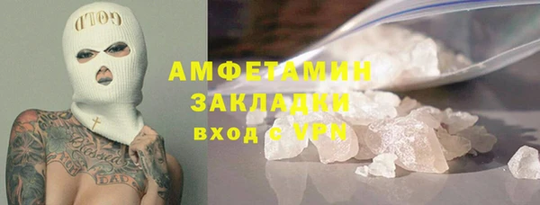 амфетамин Пестово
