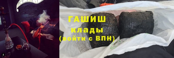 мефедрон мука Абаза