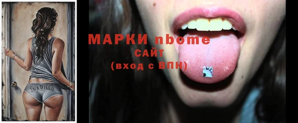 амфетамин Пестово