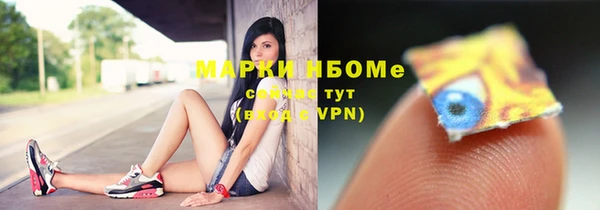 мефедрон мука Абаза