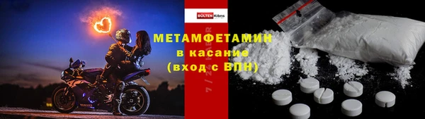альфа пвп Пересвет