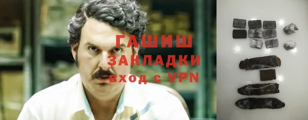 мефедрон мука Абаза