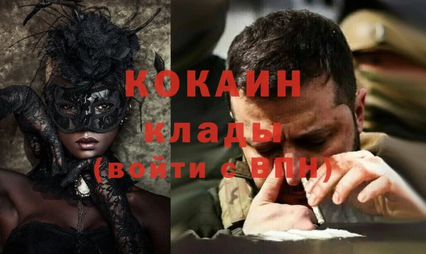 jwh Абинск