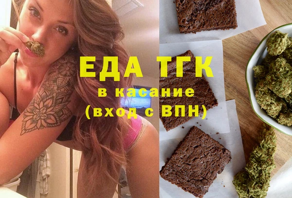 крисы Белая Холуница