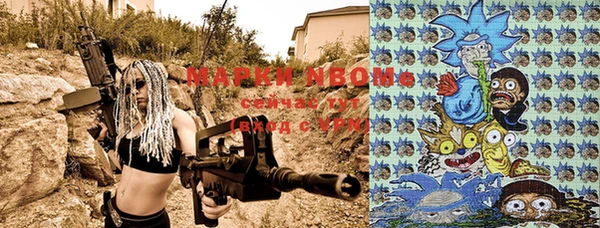 мефедрон мука Абаза