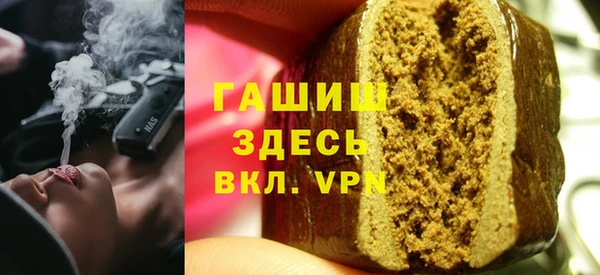 мефедрон мука Абаза