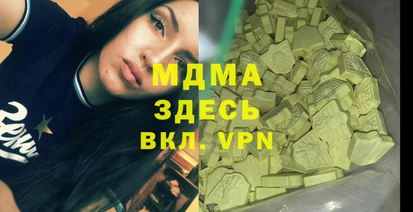твердый Абдулино