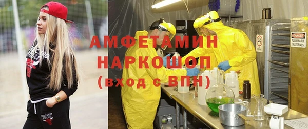 мефедрон мука Абаза