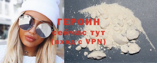 мефедрон мука Абаза