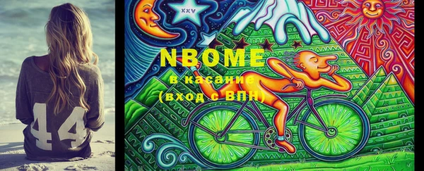 каннабис Бежецк