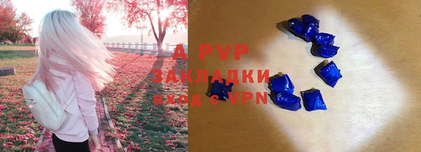 jwh Абинск