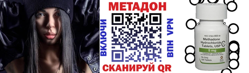 купить наркоту  Костомукша  МЕТАДОН methadone 