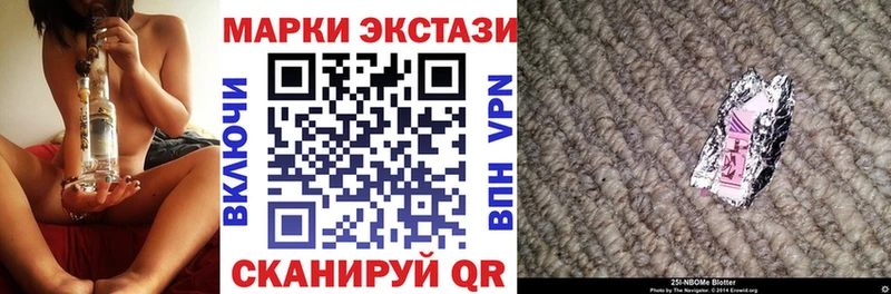купить закладку Костомукша Марки N-bome 1500мкг